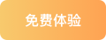免费体验奥林匹斯之门 pp电子奥林匹斯之门分析云