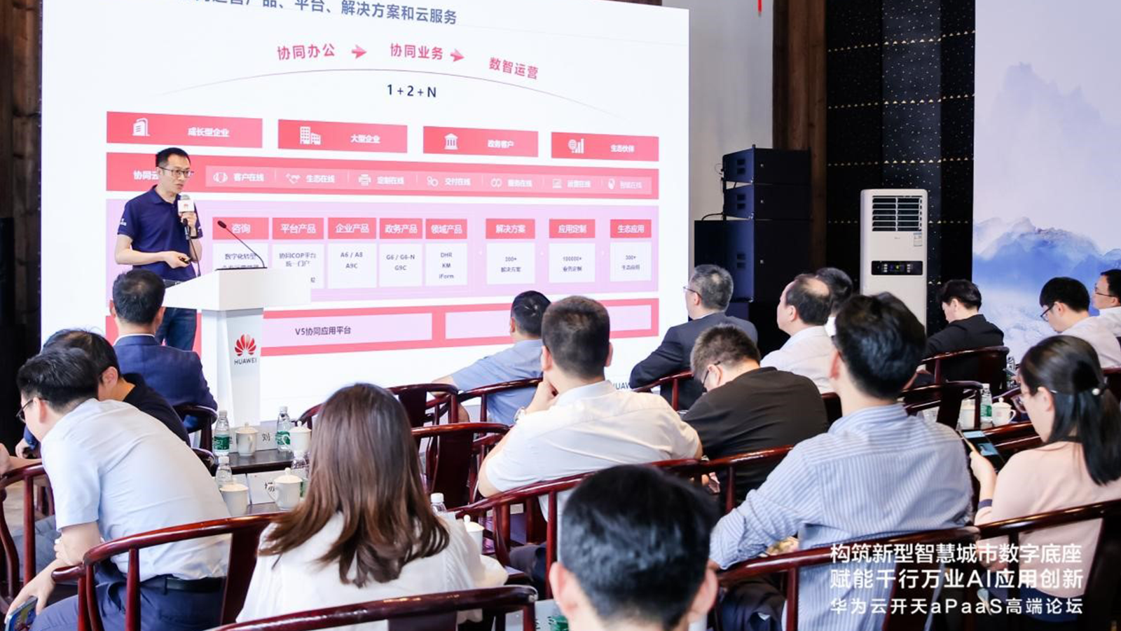 华为云，奥林匹斯之门 pp电子奥林匹斯之门，AI