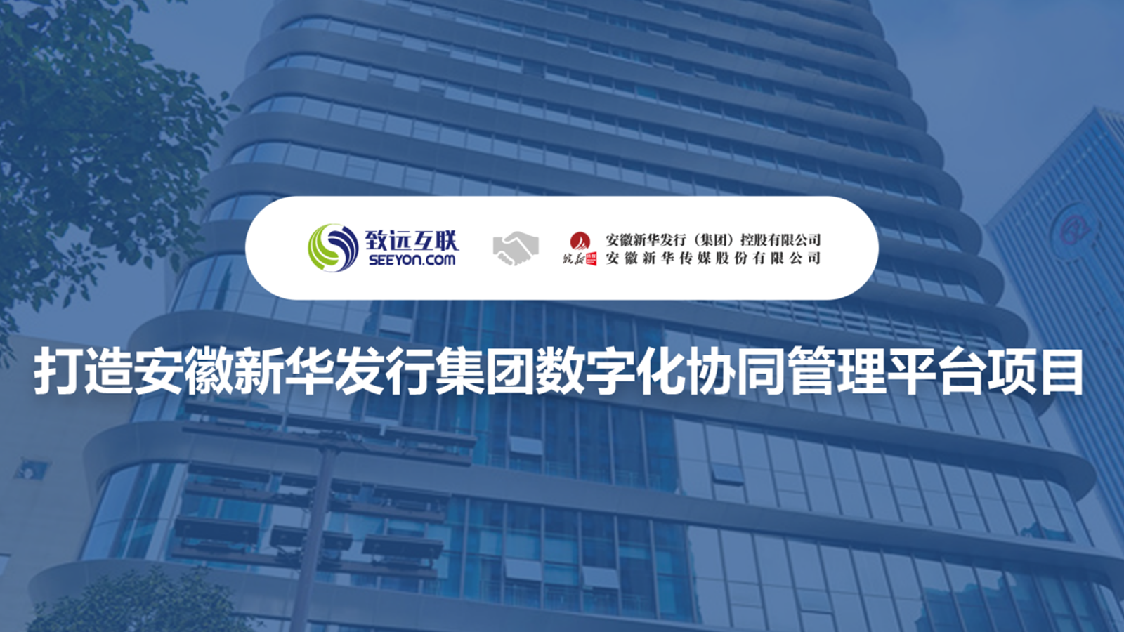 奥林匹斯之门 pp电子奥林匹斯之门，V8，安徽新华发行集团