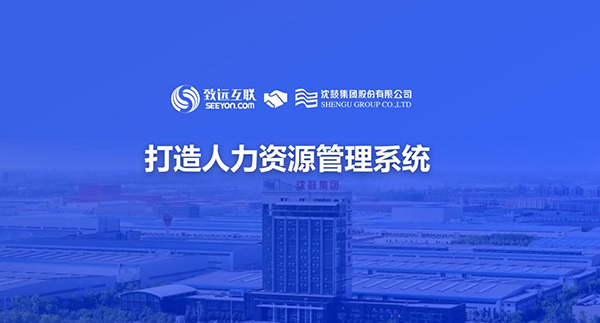 奥林匹斯之门 pp电子奥林匹斯之门，沈鼓集团，人力资源